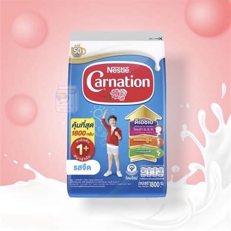 Carnation นมผง คาร์เนชัน วันพลัส ขนาด 1800 1450 กรัม Shopee Thailand