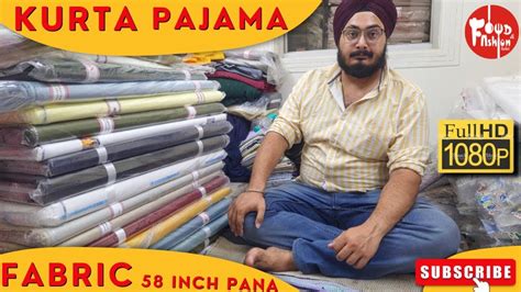 Wholesale Shop Of Kurta Pajama Fabric Katra Dhulia Chandani Chowk