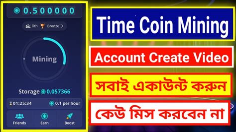 Time Coin Mining । Time Coin Best Mining Site । Time Coin Mining