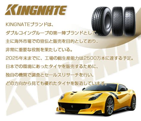 楽天市場タイヤ交換可能送料無料2024年製 18インチスタッドレスタイヤ 245 50R18 104H XL Kingnate