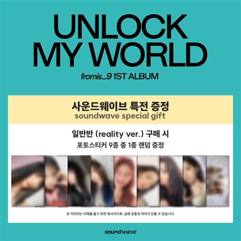 Soundwave On Twitter Fromis Unlock