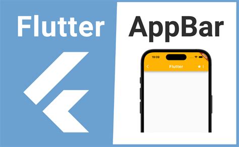 FlutterAppBarの使い方アプリバーを表示装飾する