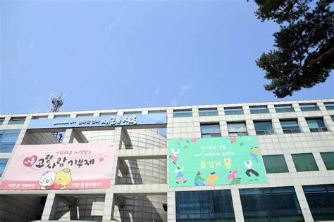 세계로컬타임즈 ‘k 교육도시 시흥시 참여형 교육 플랫폼 캠퍼스 운영