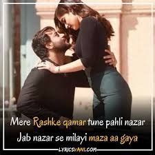 Mere Rashke Qamar Hd Song Lyrics And Music By Nusrat Fateh Ali Khan