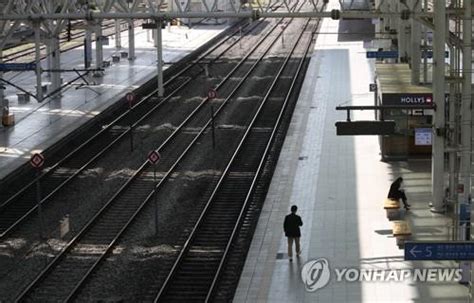 국토부 철도 파업 셋째 날 열차 운행률 75 연합뉴스