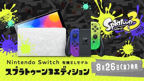 新発売の Switch Nintendo Nintendo Switch Had S Ka スプラトゥーン3付き