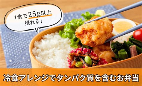 【豆腐の簡単レシピ5選】一丁丸ごと使いきり！おつまみにも ほほえみごはん 冷凍で食を豊かに ニチレイフーズ