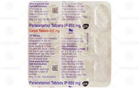 Calpol 650 Tablet 15 Uses Price Dosage Side Effects Substitute Buy Online