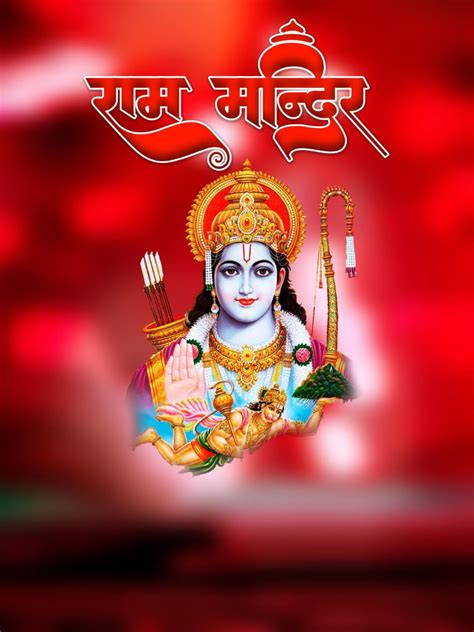 🔥 Shree Ram Mandir Pran Pratishtha Temple Editing