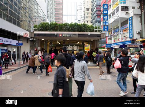 Wan Chai MTR station Stock Photo - Alamy