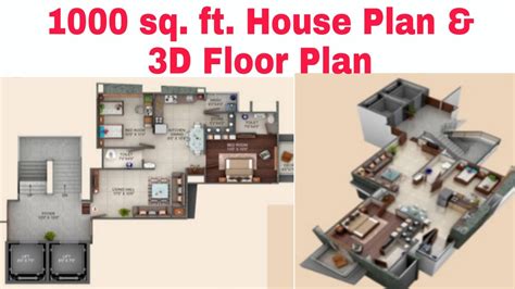 √ダウンロード 1000 sq ft house plans 2 bedroom 3d 244911-1000 sq ft house ...