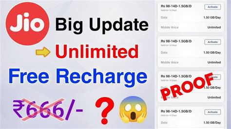 Jio Free Recharge Unlimited Loot Jio Free Data Recharge Jio New