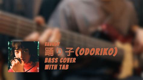 踊り子odoriko Vaundy 베이스 Cover With Tab Youtube