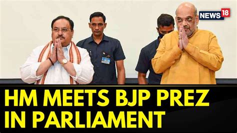 Watch Amit Shah Holds A Meeting With Bjp Chief Jp Nadda At The Parliament News On Jiocinema