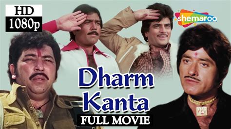 Dharam Kanta Raaj Kumar Rajesh Khanna Jeetendra Waheeda Rehman