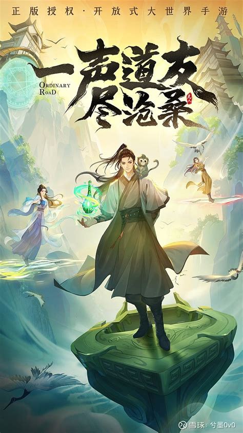 三七互娱 大作《凡人修仙传》信息 经过《斗罗大陆：魂师对决》的沉淀，魔方框架的建立，三七在精品游戏上开始逐步发力。继斗罗大陆的 Ip 大作后