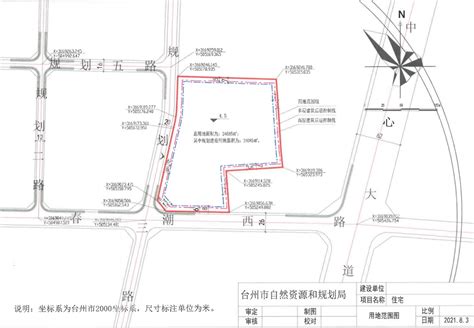 （85公告）台州椒江区挂牌2宗涉宅地，总起价622亿元好地网