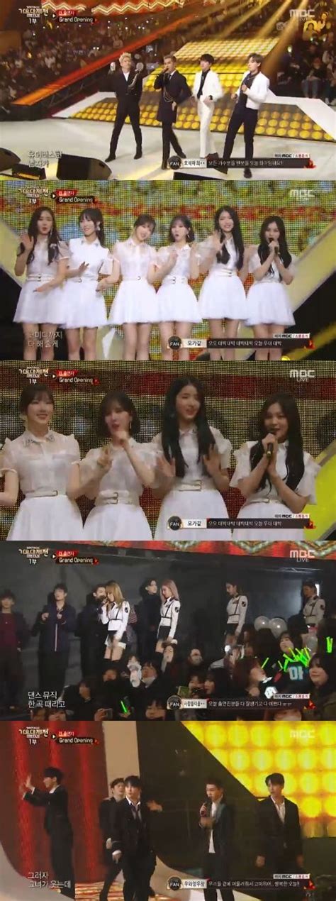 2017 Mbc 가요대제전 전 출연진 등장싸이 ‘연예인으로 화려한 막 올렸다