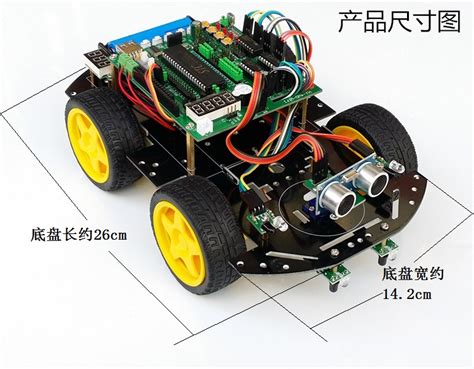 51智能小车 超声波避障红外循迹避障小车机器人套件 阿里巴巴