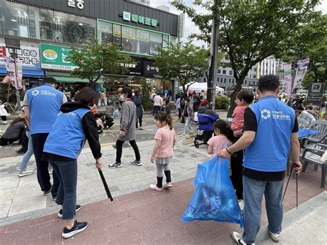 의정부시상권활성화재단