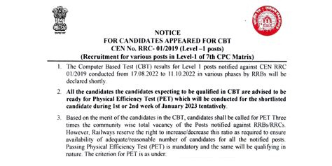 RRC CEN 01 2019 Official Notice For Candidates Appeared For CBT Anil