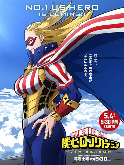 Star Stripes In 2024 Hero Poster Hero My Hero Academia