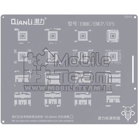 خرید و قیمت شابلون کیانلی QIANLI QS163 EMMC ترب