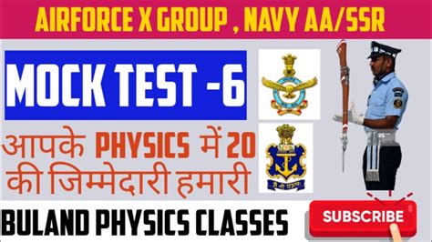 Airforce X Group Mock Test Navy Aa Ssr Mock Test Airforce X