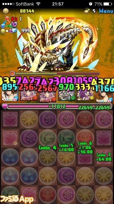 【パズドラ攻略】“ディアゴルドス降臨！”安定攻略パーティと攻略ポイント ファミ通app【スマホゲーム情報サイト】