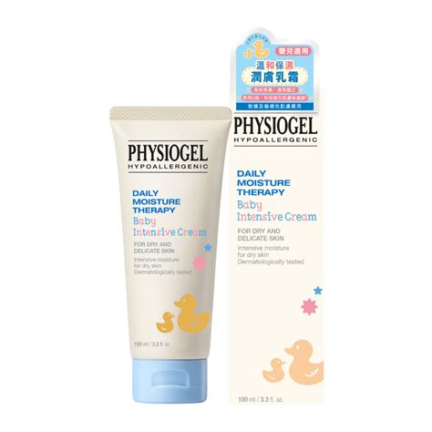 Physiogel Daily Moisture Therapy Baby Intensive Cream Ml Mannings