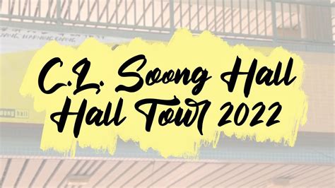 Hkbu C L Soong Hall Hall Tour Youtube