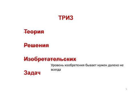 Альтшуллер Генрих Саулович 1926 -1998 - презентация онлайн