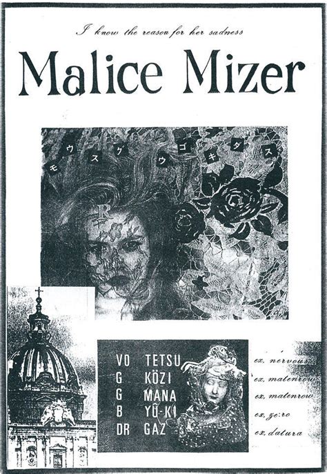 Malice Mizer Vintage Music Poster Horror Book Covers Band Posters