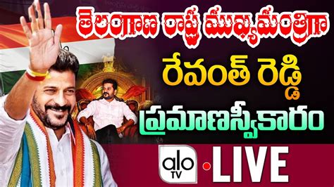 Revanth Reddy Oath Ceremony Live Sonia Gandhi Priyanka Gandhi