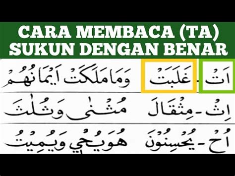 Belajar Baca Iqro Hal Mudah Dan Cepat Di Fahami Youtube