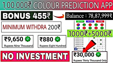 Colour Prediction Game Without Investment Bonus 455 New Colour