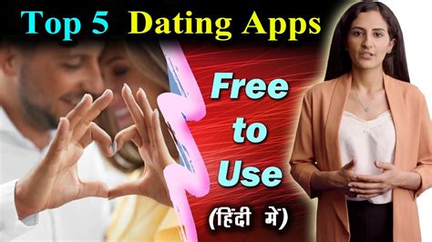 Top 5 Dating Apps Dating Apps In India फ्री में मैसेज करे बिना मैच