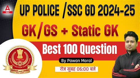 UP Police SSC GD 2025 SSC GD GK GS Static GK Classes By Pawan Moral