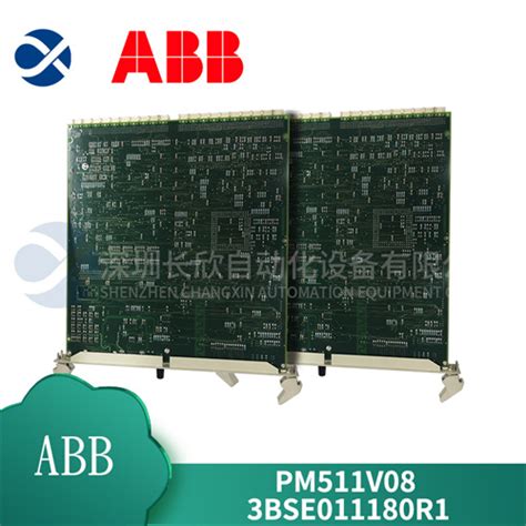 ABB PM511V08 ABB 瑞士 深圳长欣自动化设备有限公司