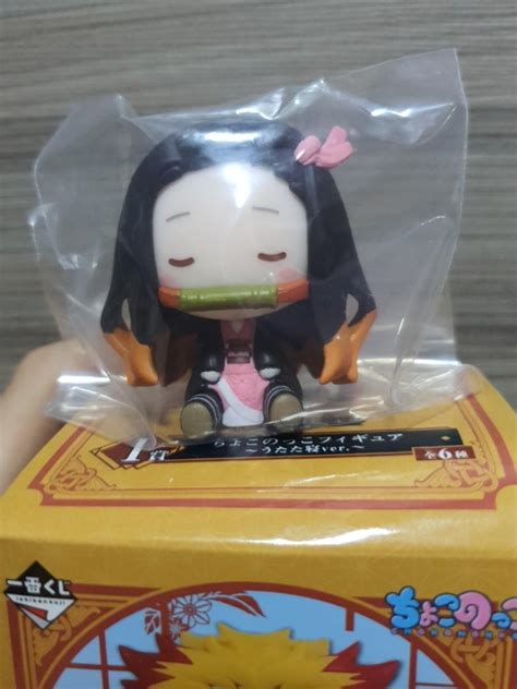 Nezuko Demon Slayer Mugen Train Ichiban Kuji Prize I Toys Games