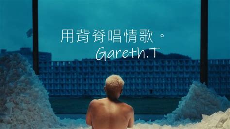 garetht official   video