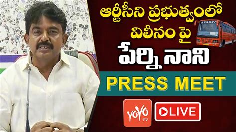 Minister Perni Nani Briefing About Ap Cabinet Meeting Cm Ys Jagan