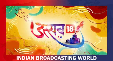news india launches utsav indian broadcasting world