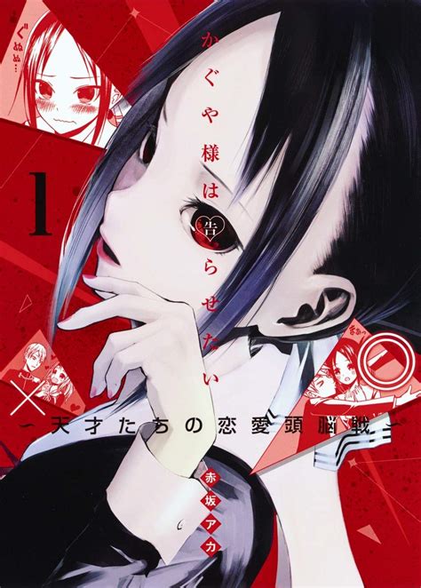 【カラー】 かぐや様は告らせたい〜天才たちの恋愛頭脳戦〜1〜6（完全生産限定版） Dvdセット ：ぐるぐる王国ds 店 ばれるのか