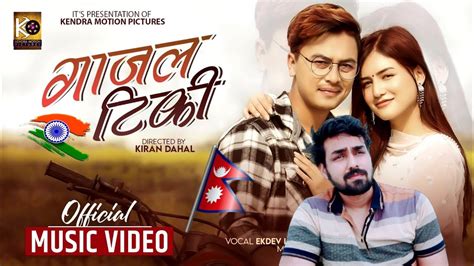 Ekdev Limbu Gaajal Tiki Najar Nalagos Kasaiko Official Video Paul