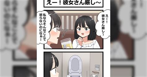 togetter