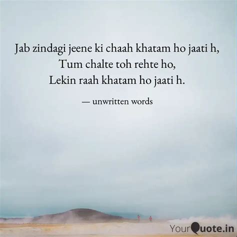 Jab Zindagi Jeene Ki Chaa Quotes Writings By Shubham Ghadole