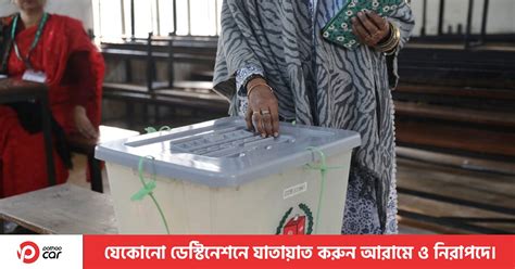 What Did The Us Say About Bangladesh Election