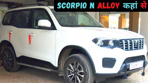 Scorpio N Alloy Wheels Questions Thegkvlogs Youtube