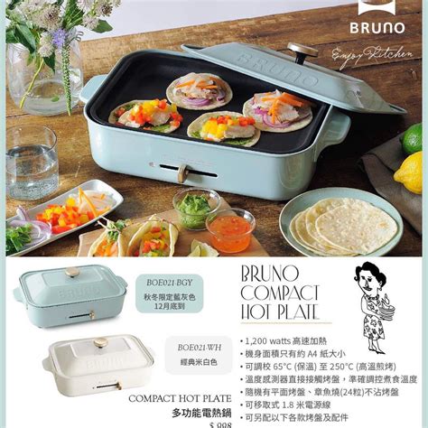 Bruno Hot Plate 😍 Heartstones Dayre Hot Plate Food Food Plating